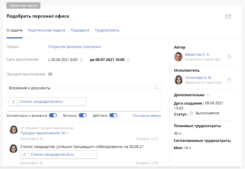 project-plan-tasks-1