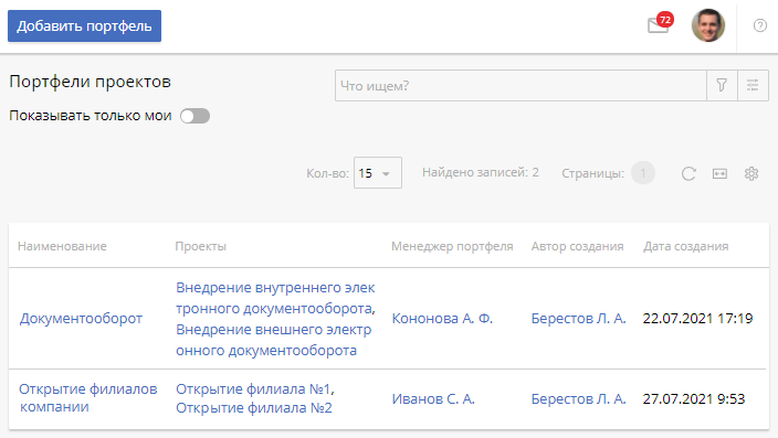 project-portfolios-1