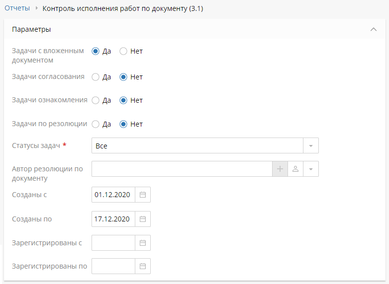 report-on-document-task-compliance-1