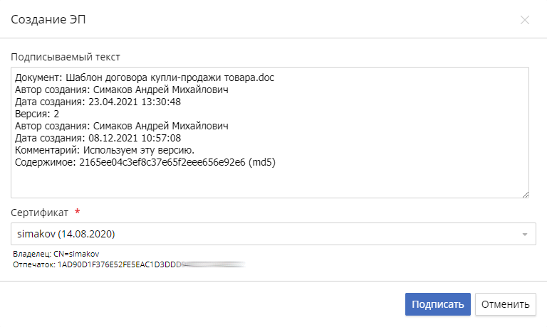 signing-document-with-digital-signature-2