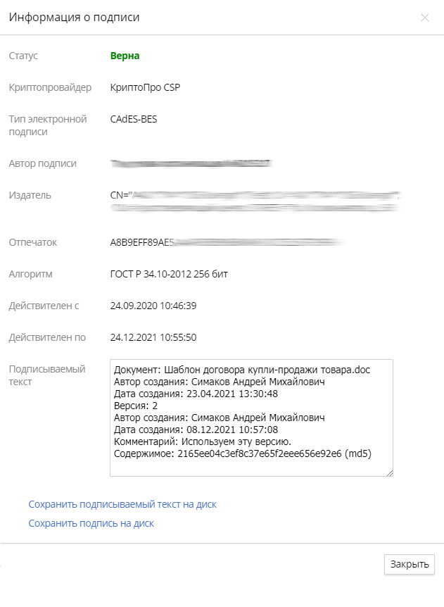 signing-document-with-digital-signature-3