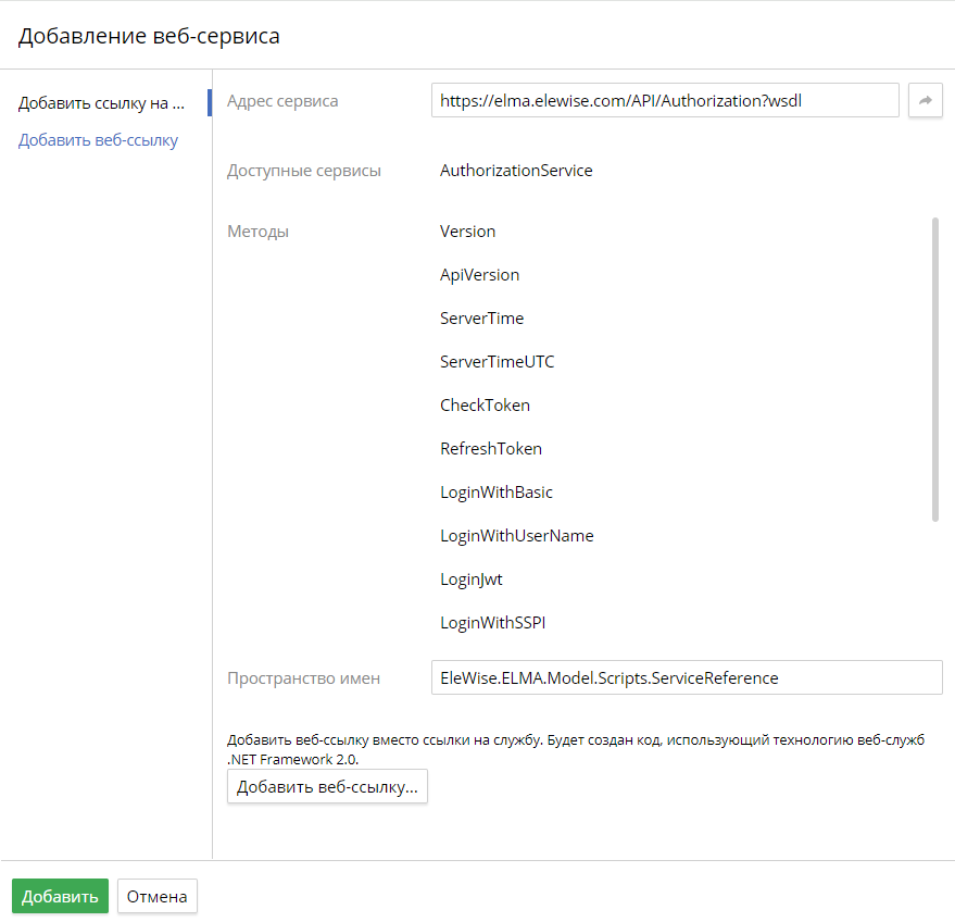script-editor-5