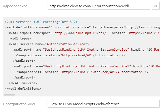 script-editor-6