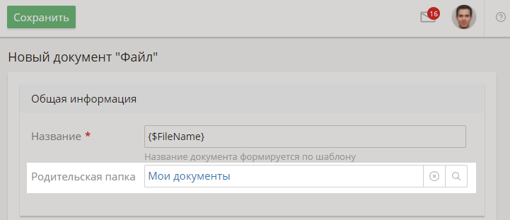 selecting-folders-1