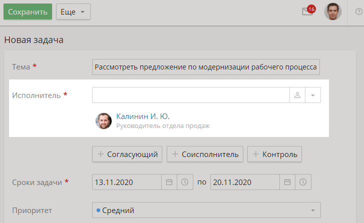 selecting-users-1