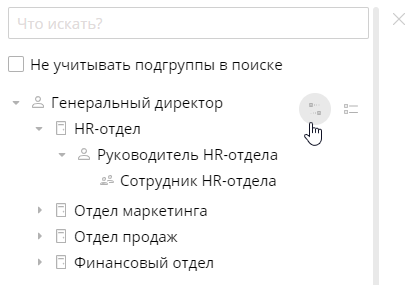selecting-users-4