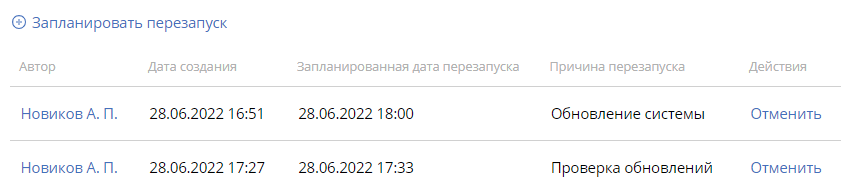 server-restart-scheduler-4