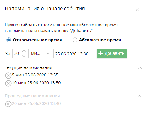 set-reminder-events-tasks-2