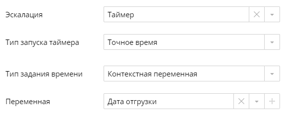 setup-escalation-3