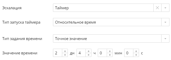 setup-escalation-4