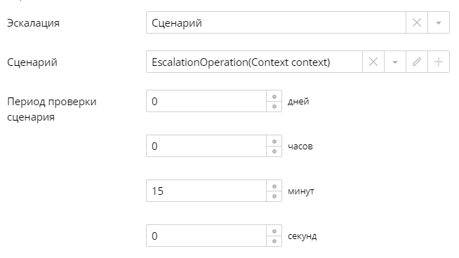 setup-escalation-9