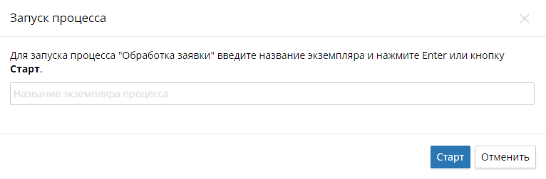 starting-process-object-page-3