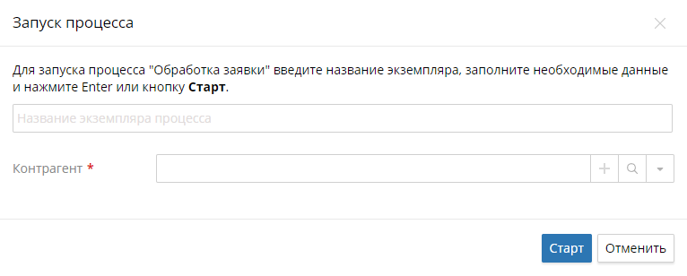 starting-process-object-page-4