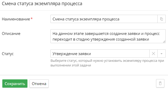 statuses-2