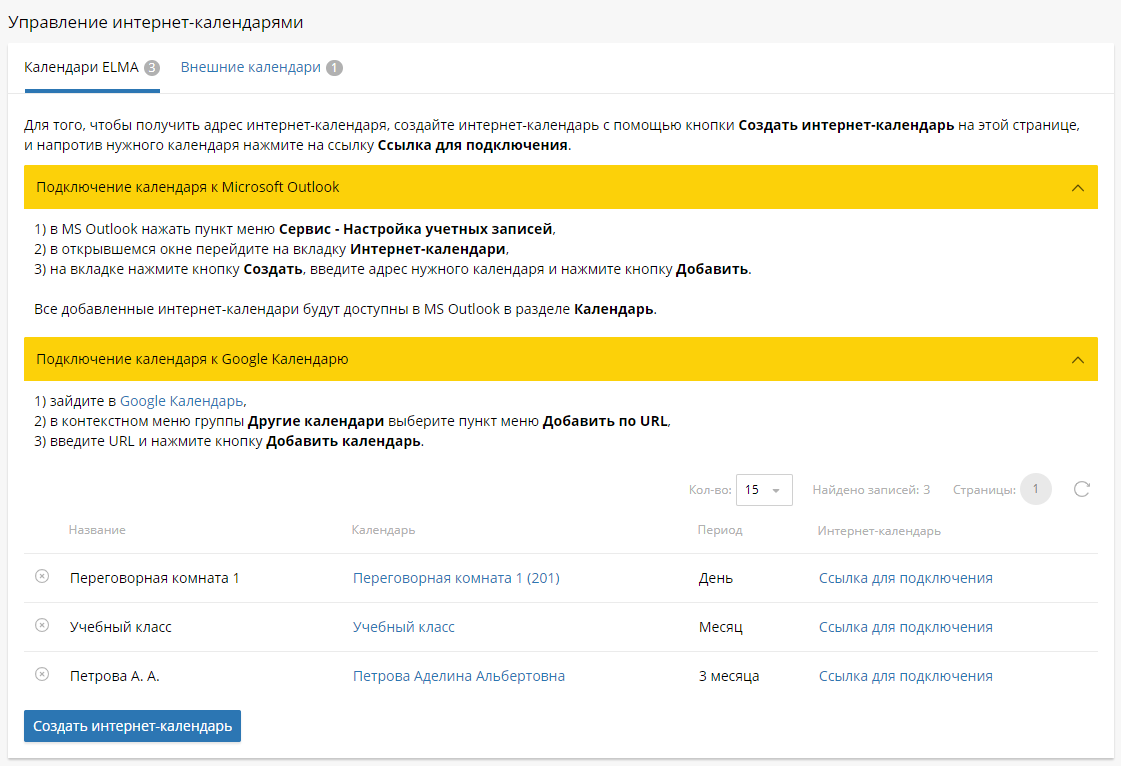 synchronize-external-calendar-1