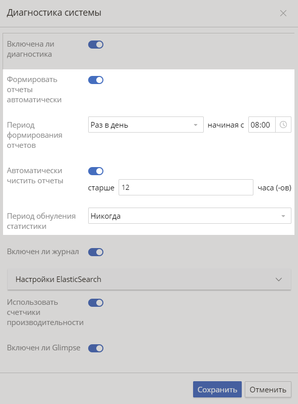 system-diagnostics-settings-1