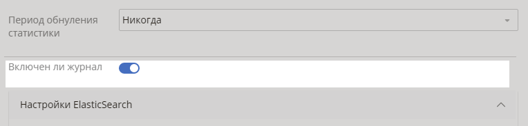 system-diagnostics-settings-2