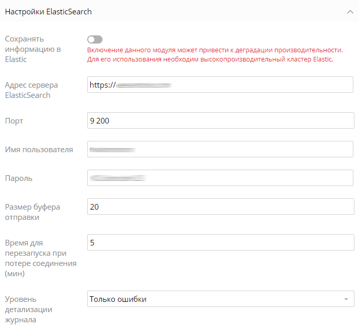 system-diagnostics-settings-5