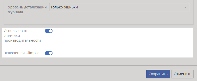 system-diagnostics-settings-6