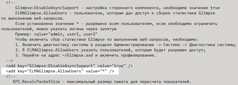 system-diagnostics-settings-7