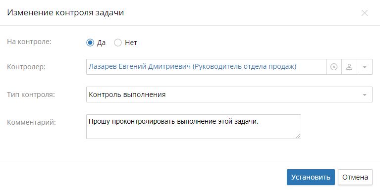 task-control-5