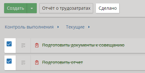 task-control-7