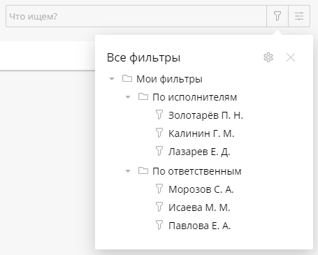 task-search-5