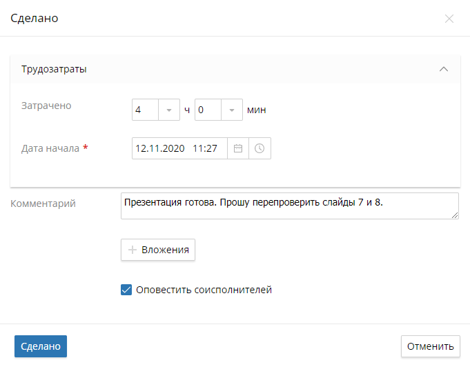 task-time-report-1