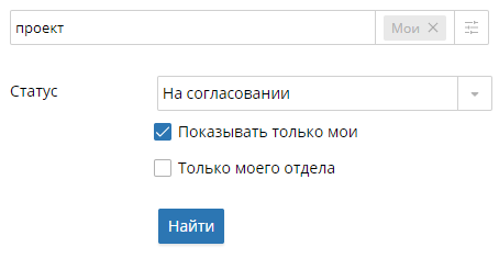 time-reports-search-1