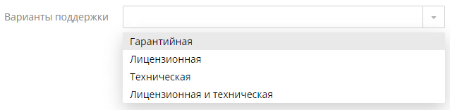 type-drop-down-list-2