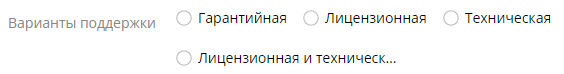 type-drop-down-list-3