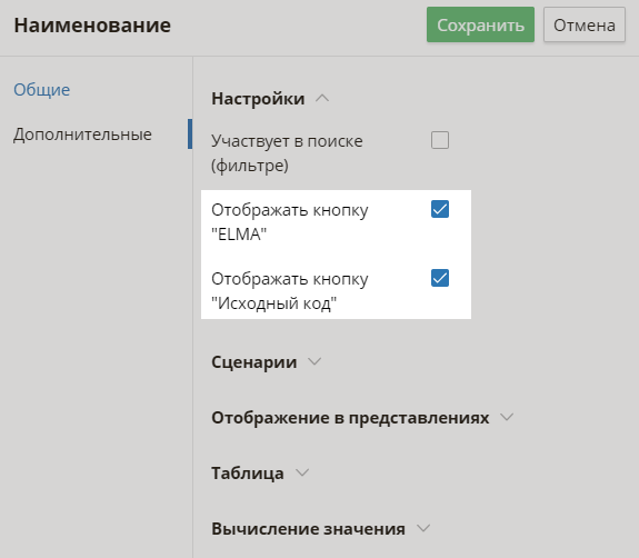 type-html-markup-3