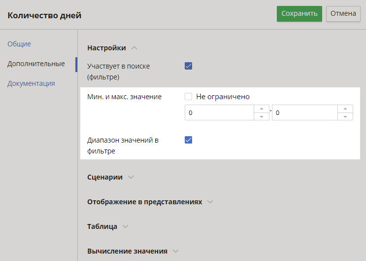 type-integer-4