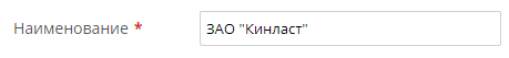 type-string-1