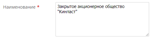 type-string-3