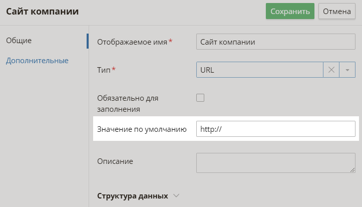 type-url-2