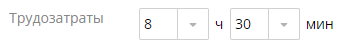 type-working-time-interval-1