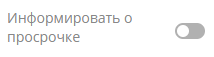 type-yes-no-3