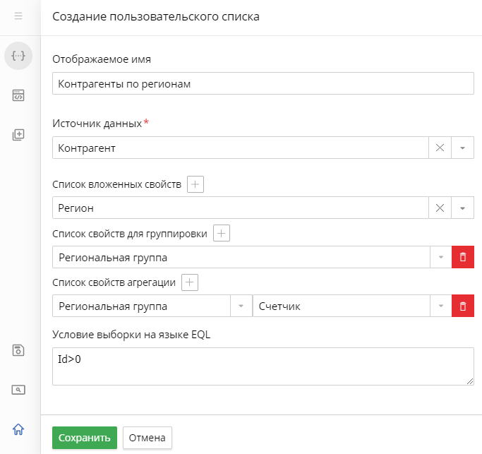 user-defined-list-1