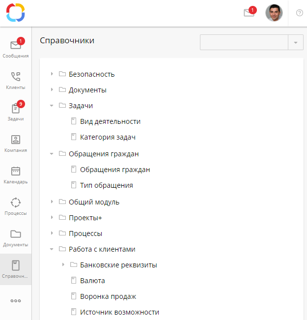 user-objects-1