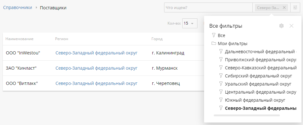 user-objects-12