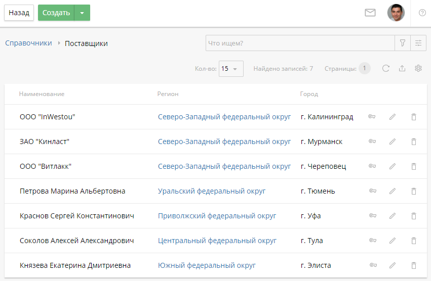 user-objects-5