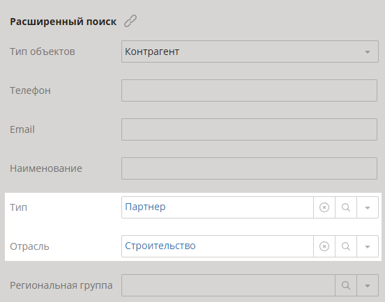 user-objects-9