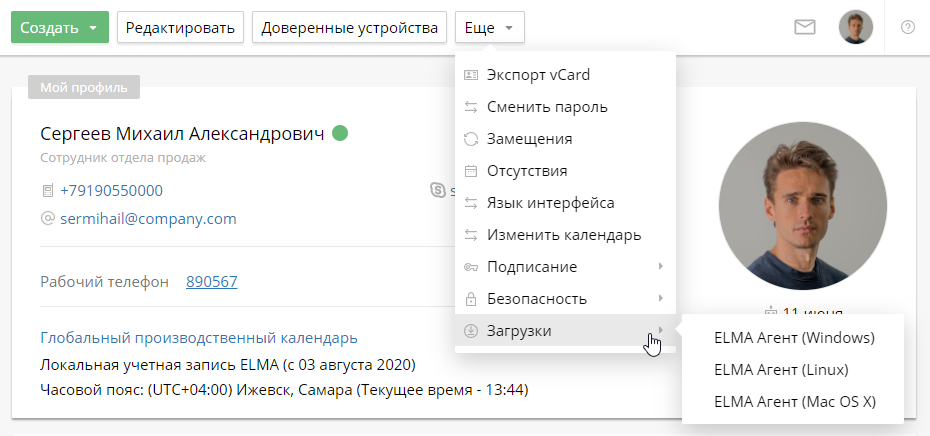 user-profile-2