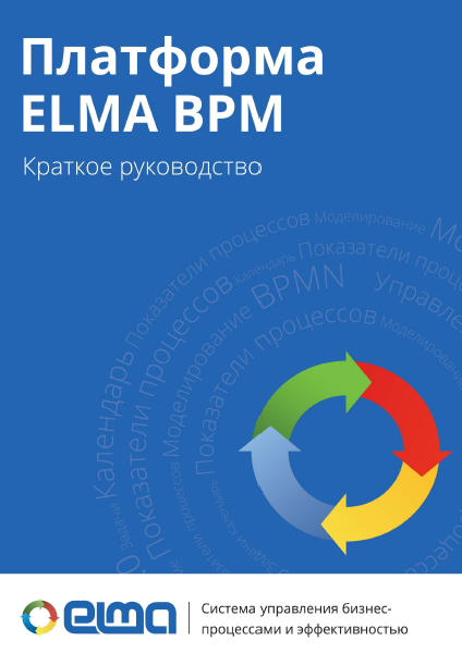 ELMA Book