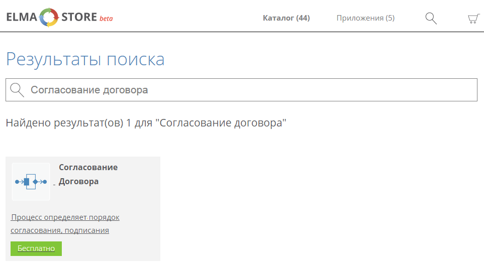Скриншот f50cdf3c