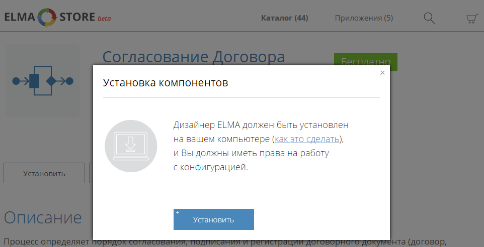 Скриншот 97511609