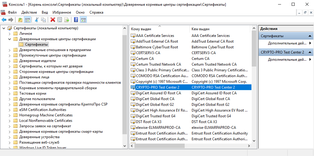 digital-signature-settings-system-3