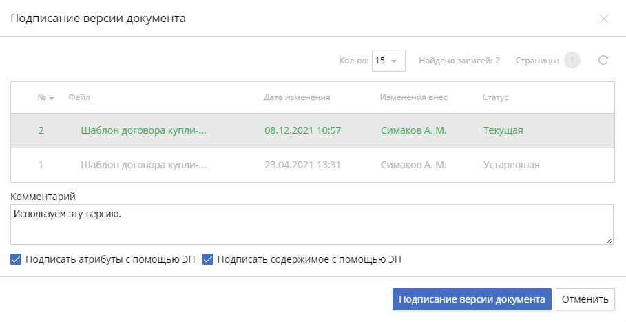 signing-document-with-digital-signature-1