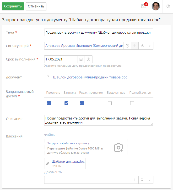 access-documents-folders-2